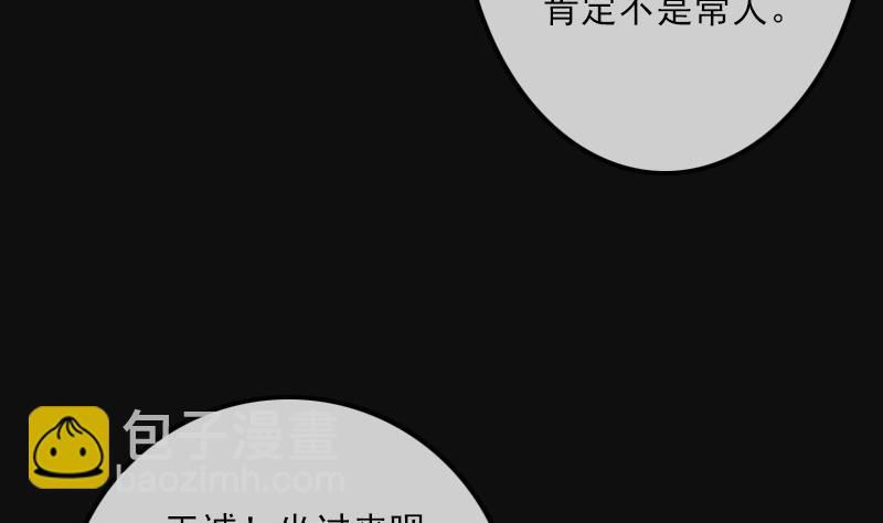 第113话 会面68