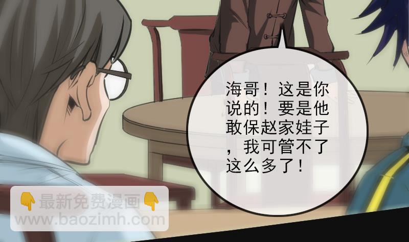 第113话 会面70