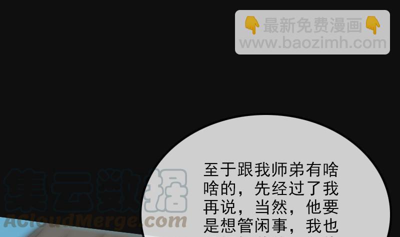 第113话 会面74