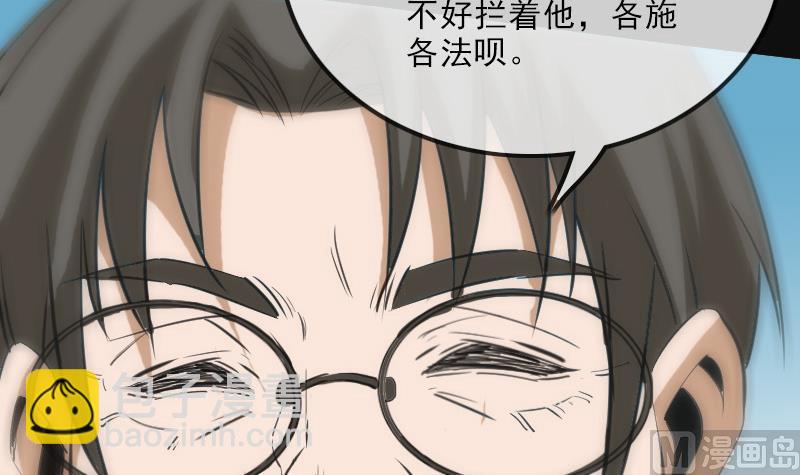 第113话 会面75
