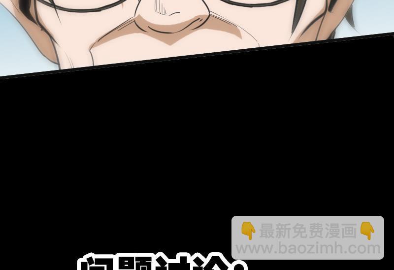 第113话 会面76