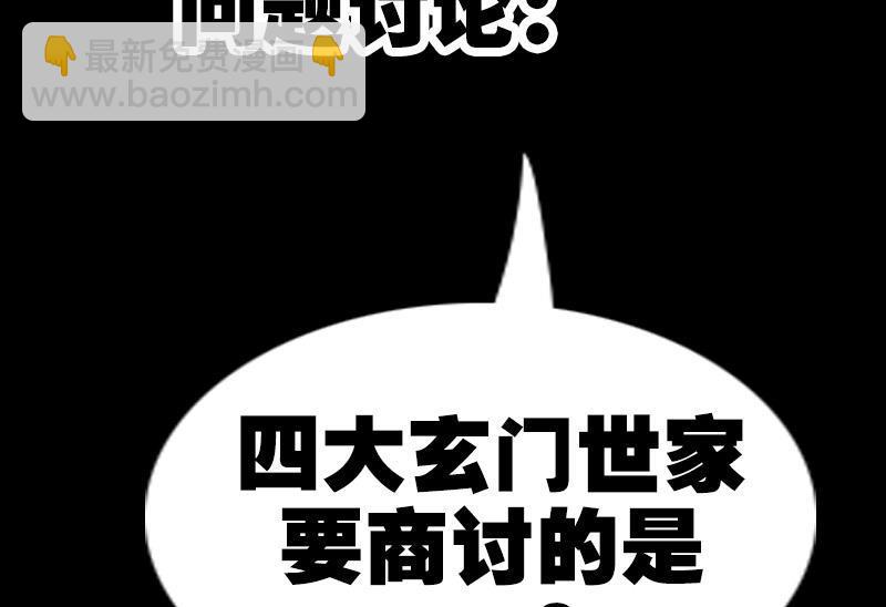 第113话 会面77