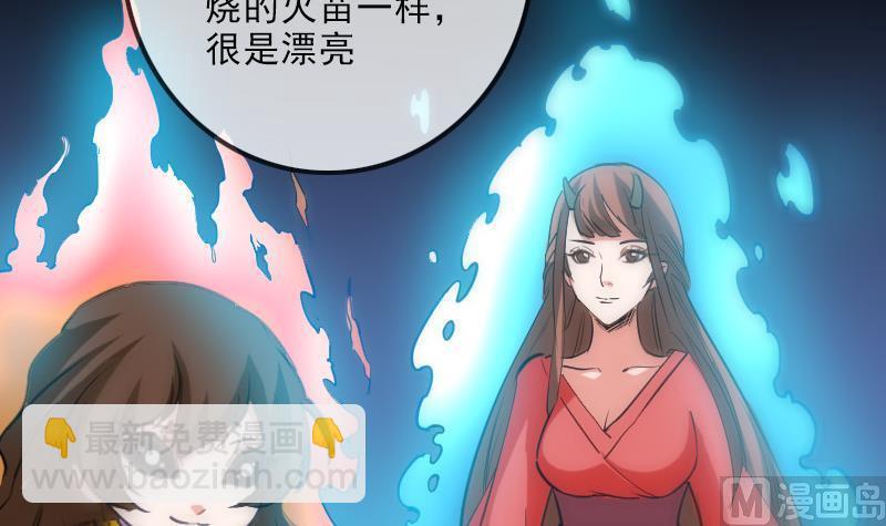 第113话 会面8