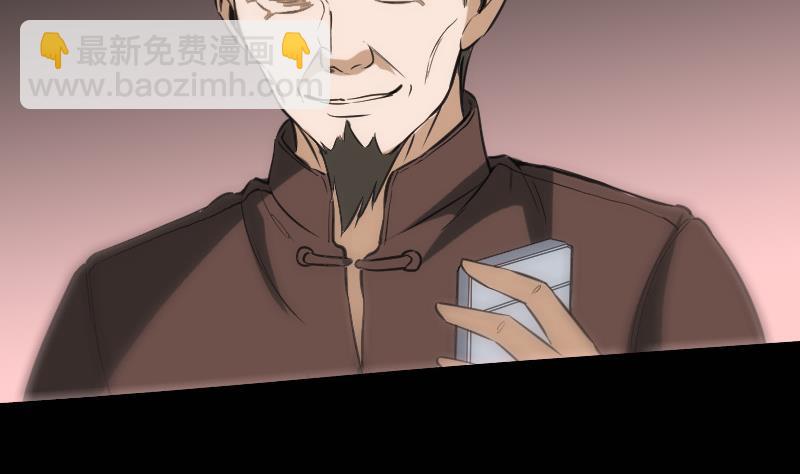 第114话 斗法16