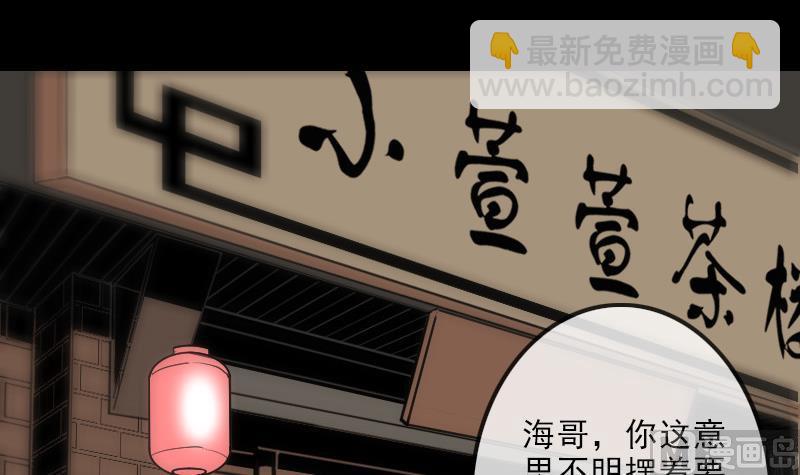 第114话 斗法2