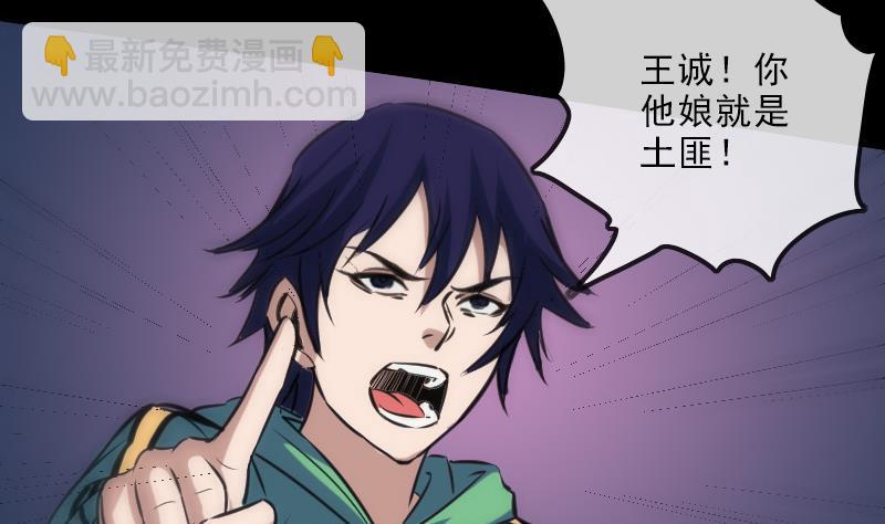 第114话 斗法22