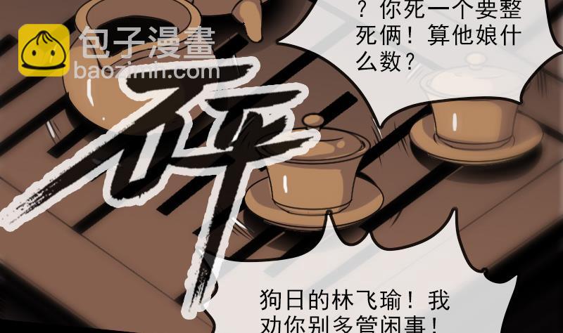 第114话 斗法25