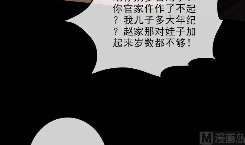 第114话 斗法26