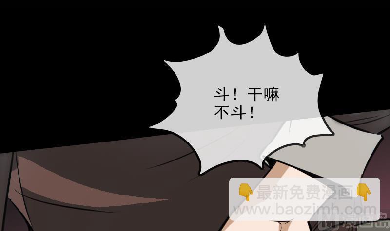 第114话 斗法29