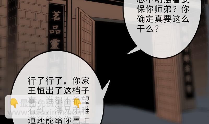 第114话 斗法3
