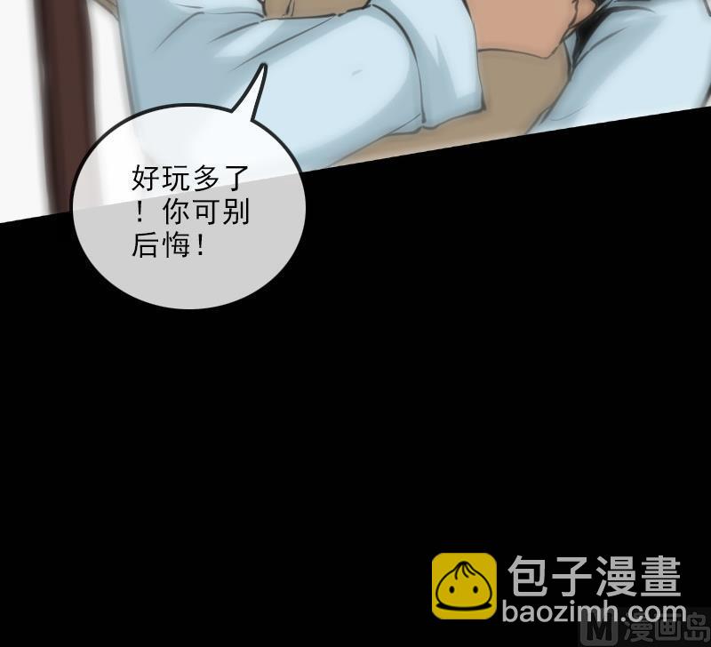 第114话 斗法32