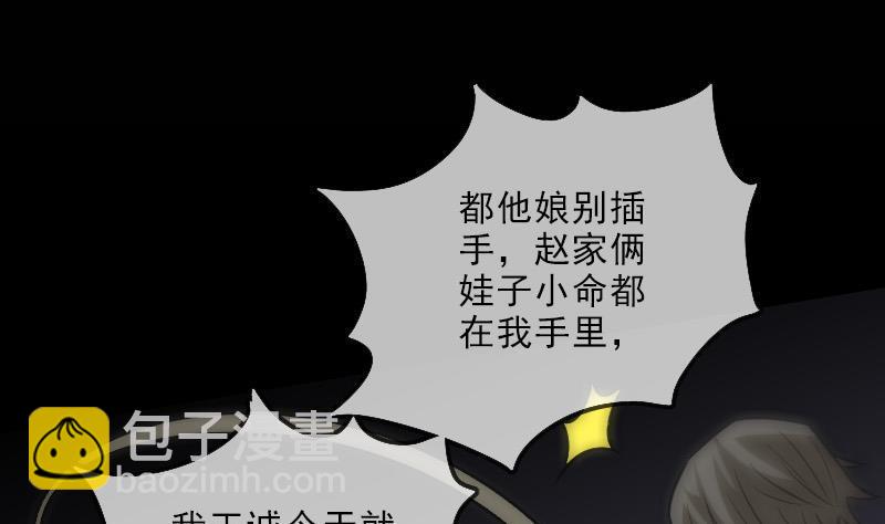 第114话 斗法33