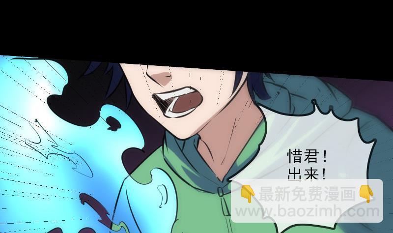 第114话 斗法37