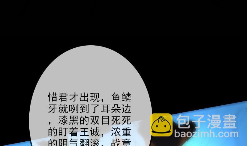第114话 斗法39