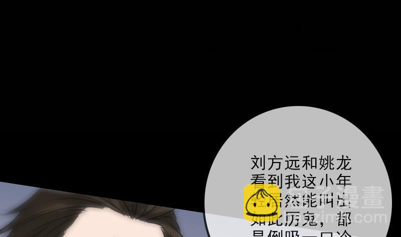 第114话 斗法42