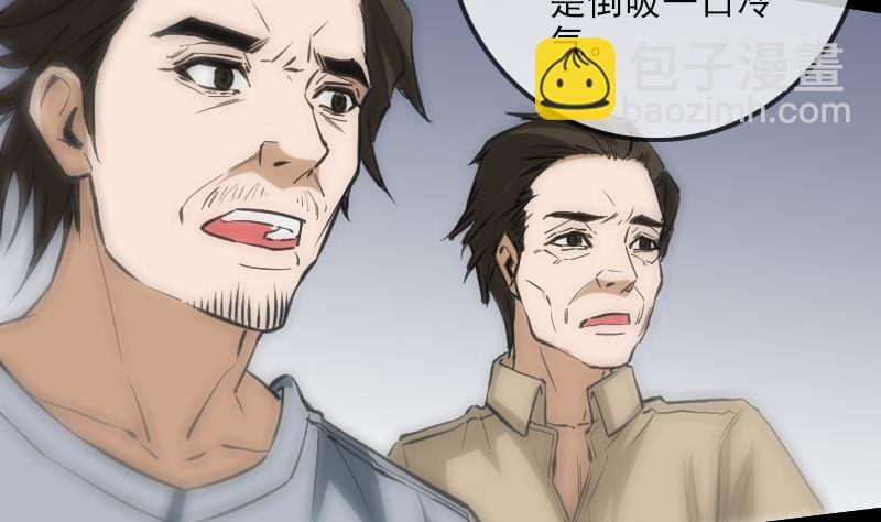 第114话 斗法43