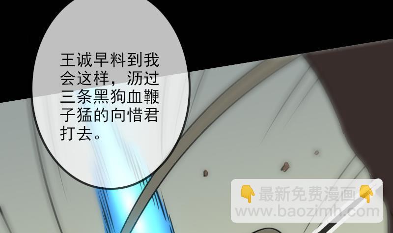 第114话 斗法45