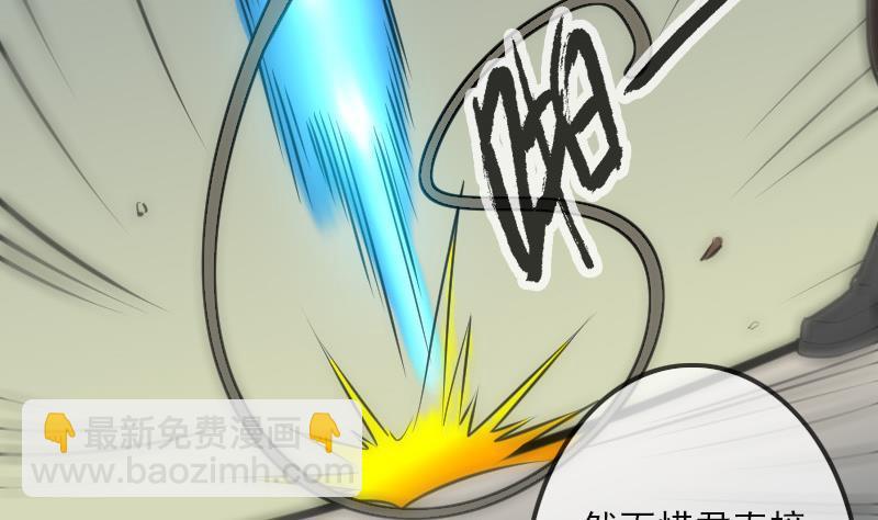 第114话 斗法46