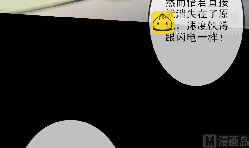 第114话 斗法47