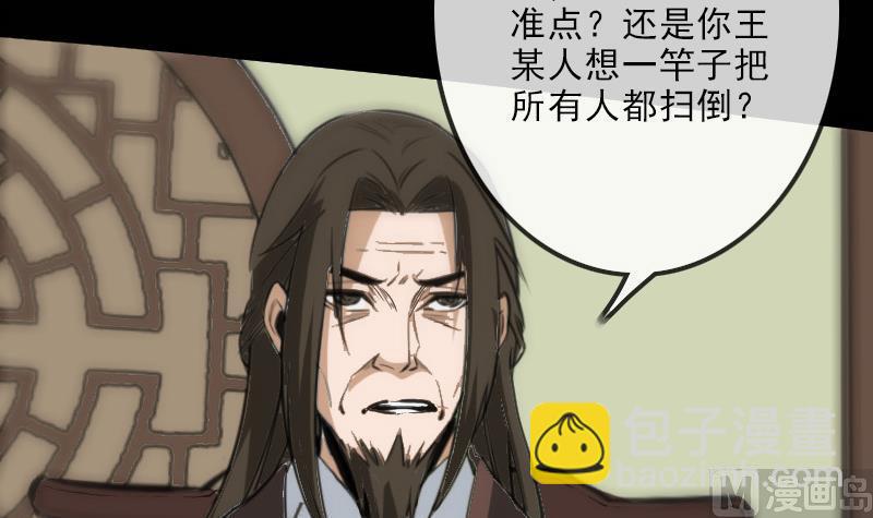 第114话 斗法5