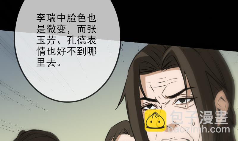 第114话 斗法52