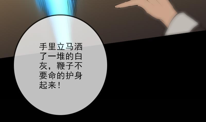 第114话 斗法58