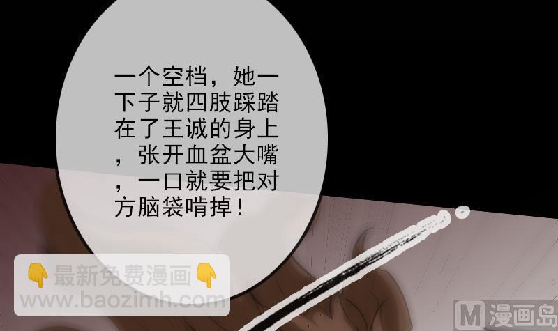 第114话 斗法63