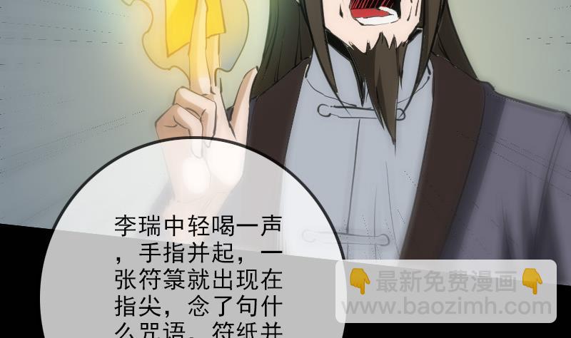第114话 斗法67