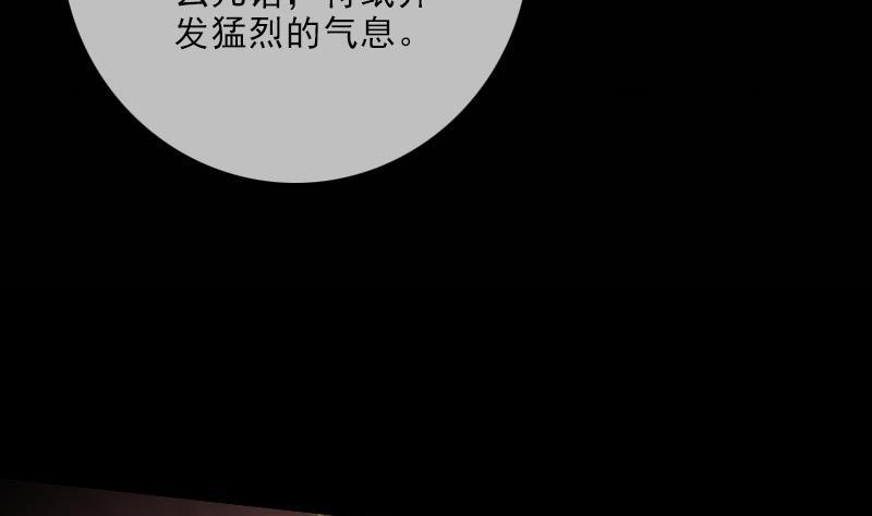 第114话 斗法68
