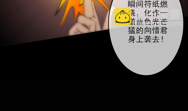 第114话 斗法70
