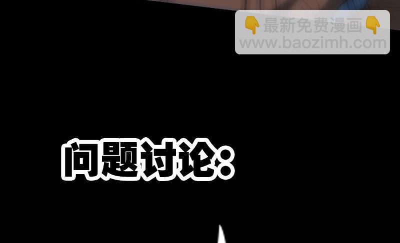 第114话 斗法73