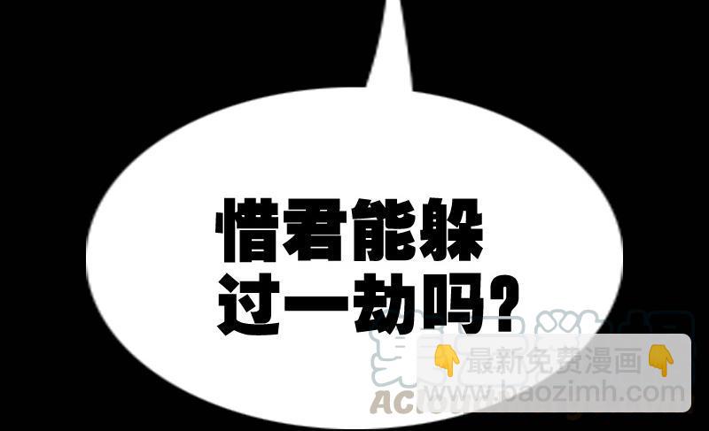 第114话 斗法74