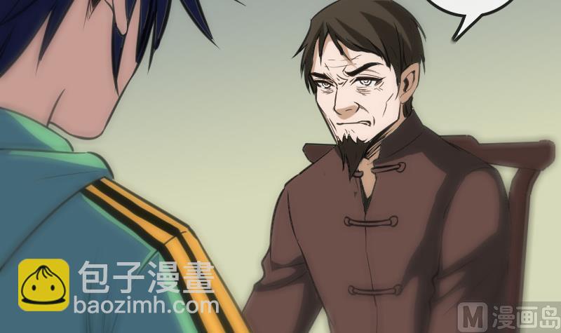 第114话 斗法8