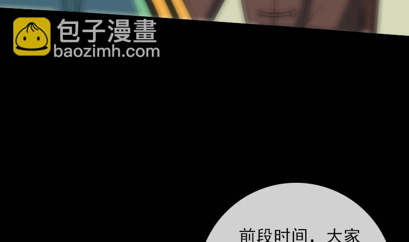 第114话 斗法9