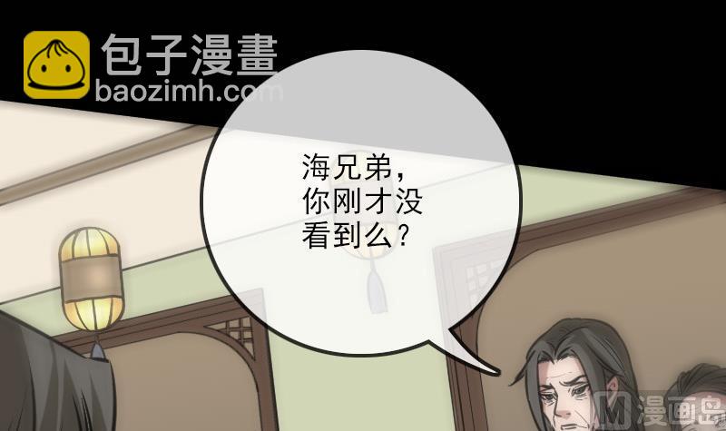 第115话 罪恶11