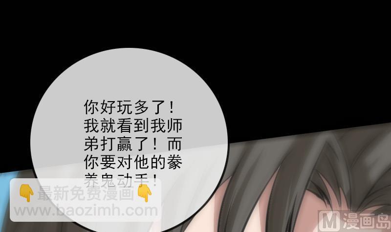 第115话 罪恶14
