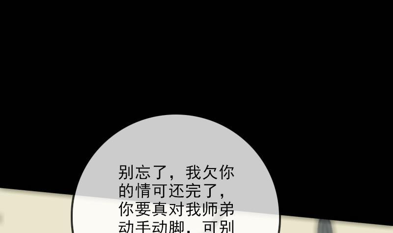 第115话 罪恶16
