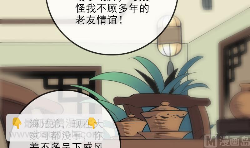 第115话 罪恶17