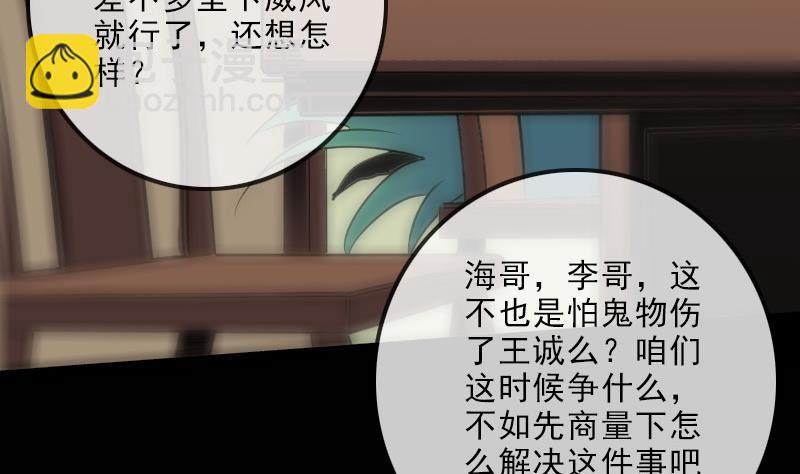 第115话 罪恶18