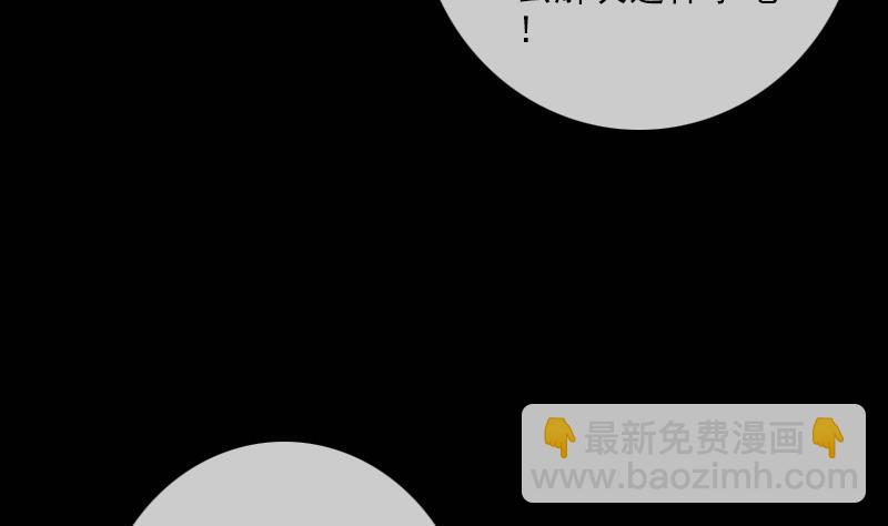 第115话 罪恶19