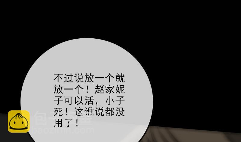 第115话 罪恶22