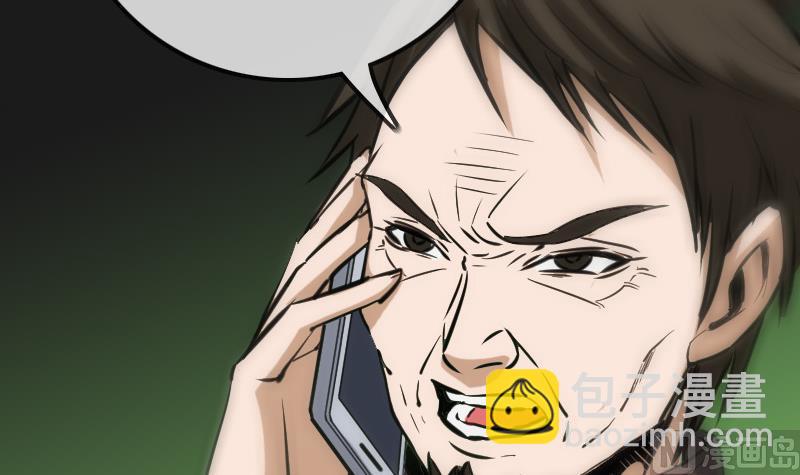 第115话 罪恶23