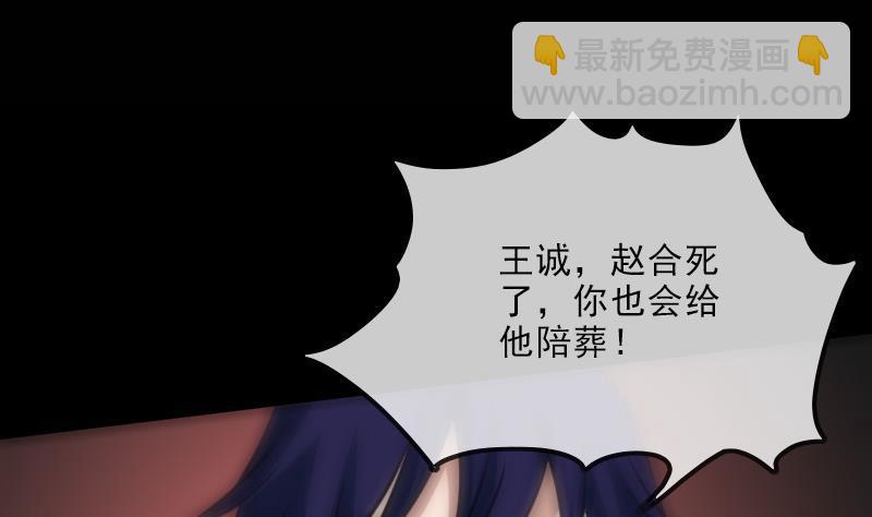第115话 罪恶25