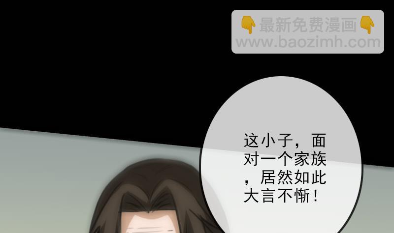 第115话 罪恶28
