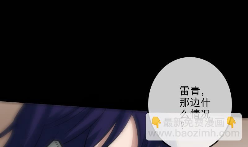 第115话 罪恶33