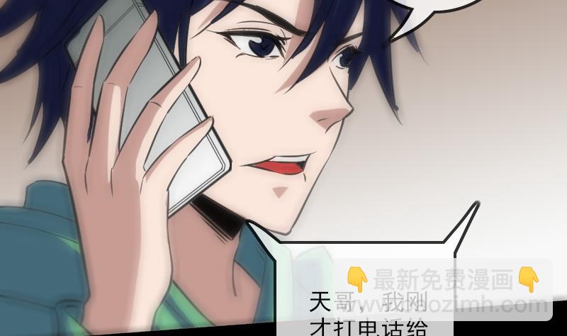 第115话 罪恶34