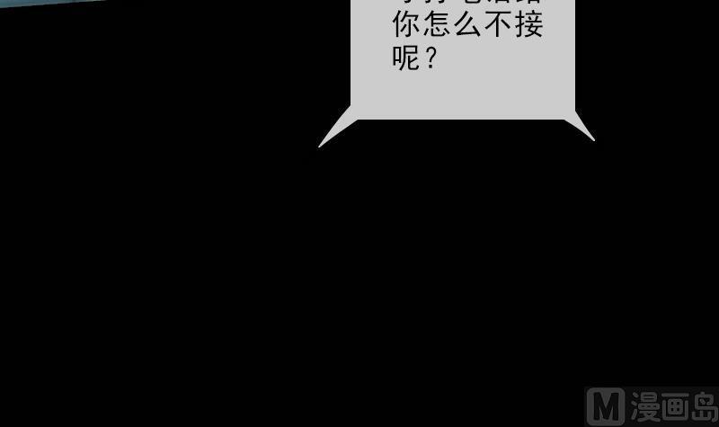 第115话 罪恶35