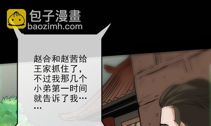 第115话 罪恶36