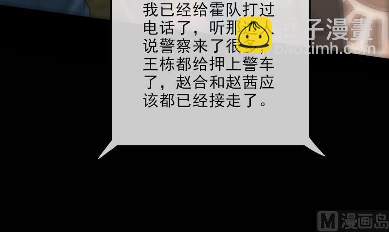 第115话 罪恶38
