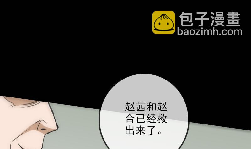 第115话 罪恶39